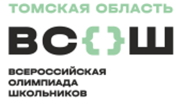 «ВсОШ: всероссийская олимпиада школьников» Томская область.