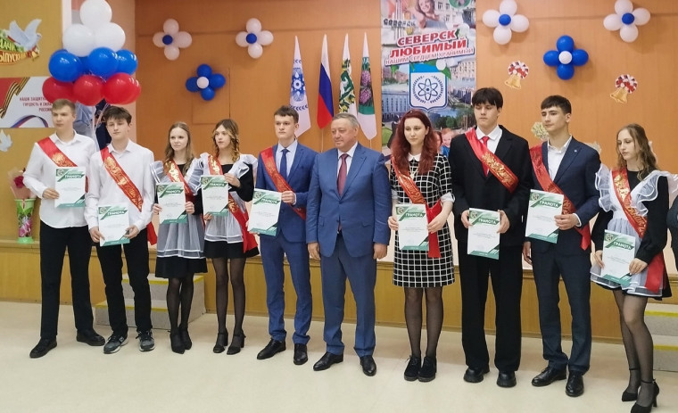 Праздник "Последнего звонка".
