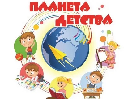 Пришкольный лагерь с дневным пребыванием детей.